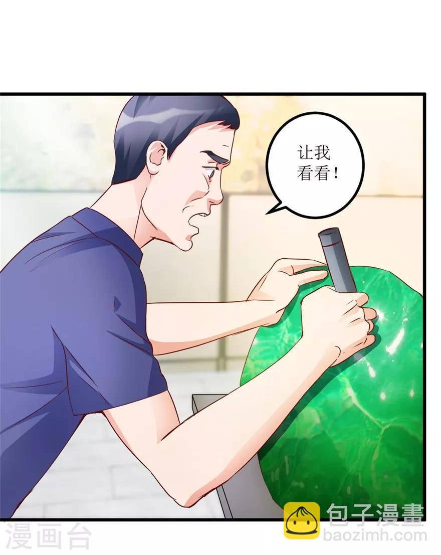第36话 你真的是新人？-第38话