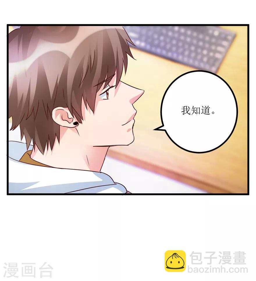 第38话 一枚铜钱十五万-第40话