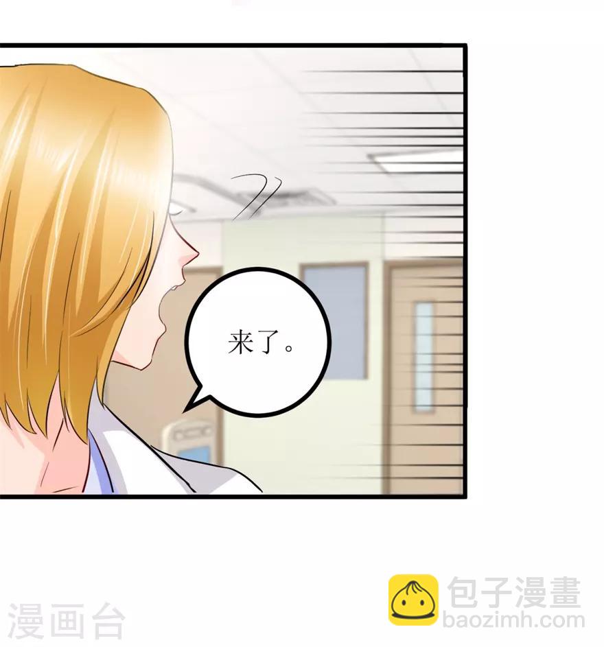 第5话 神药显灵-第6话