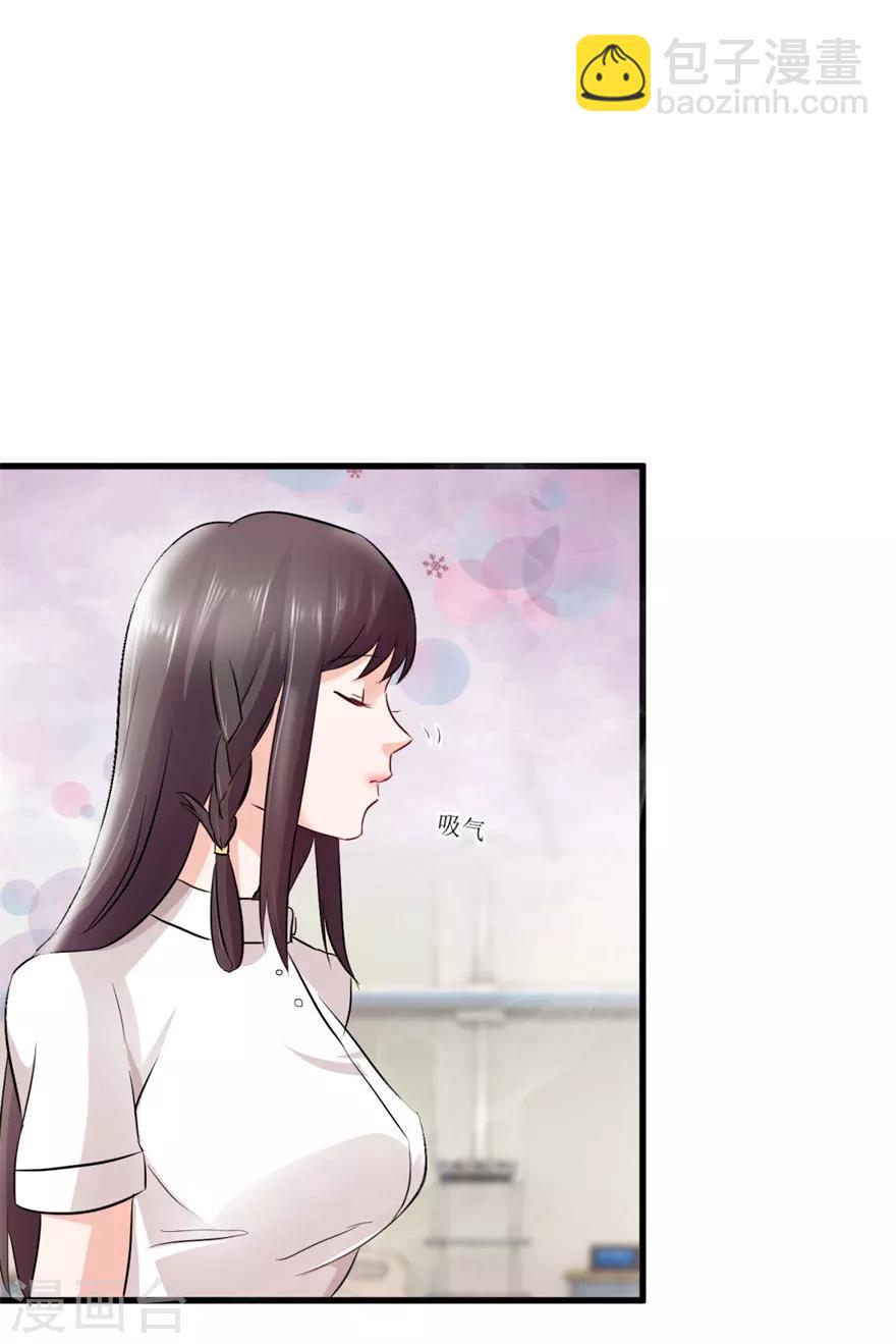 第5话 神药显灵-第6话
