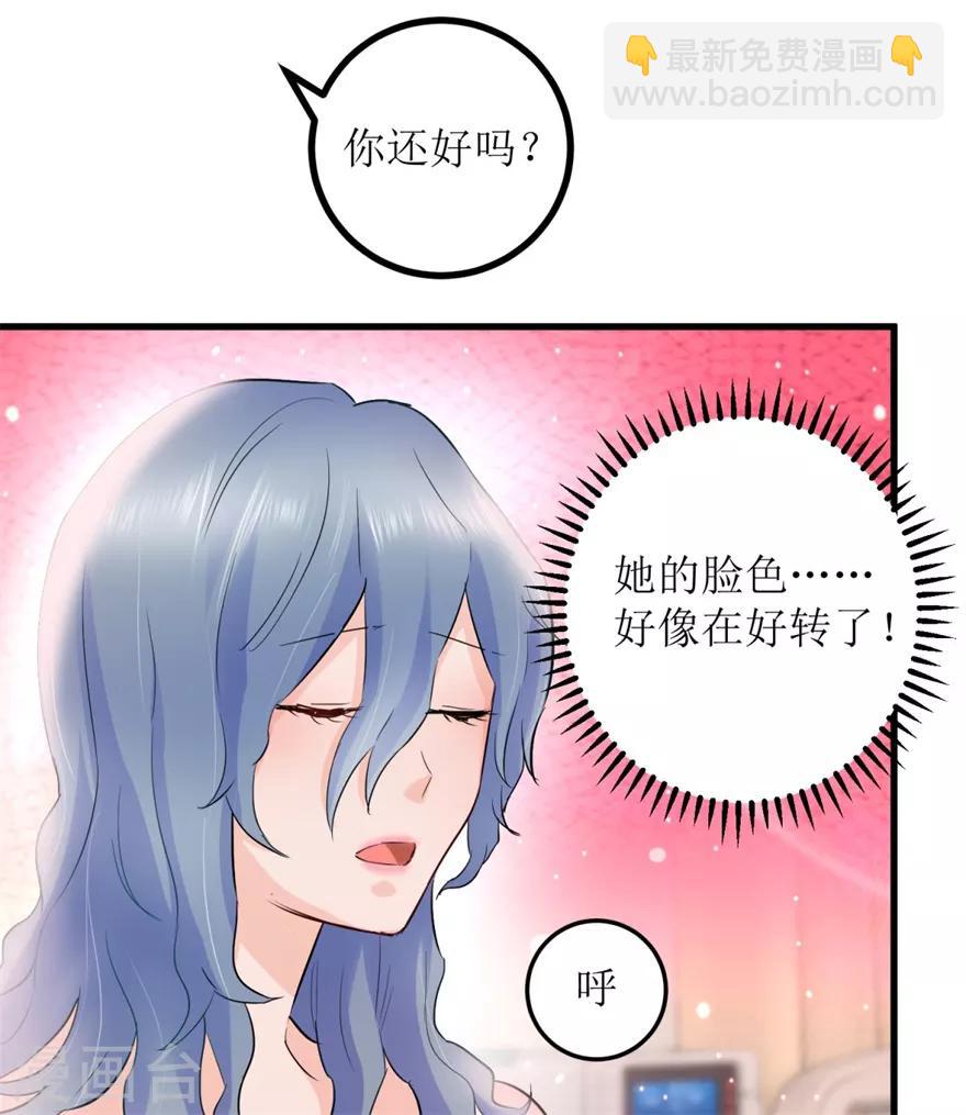 第5话 神药显灵-第6话