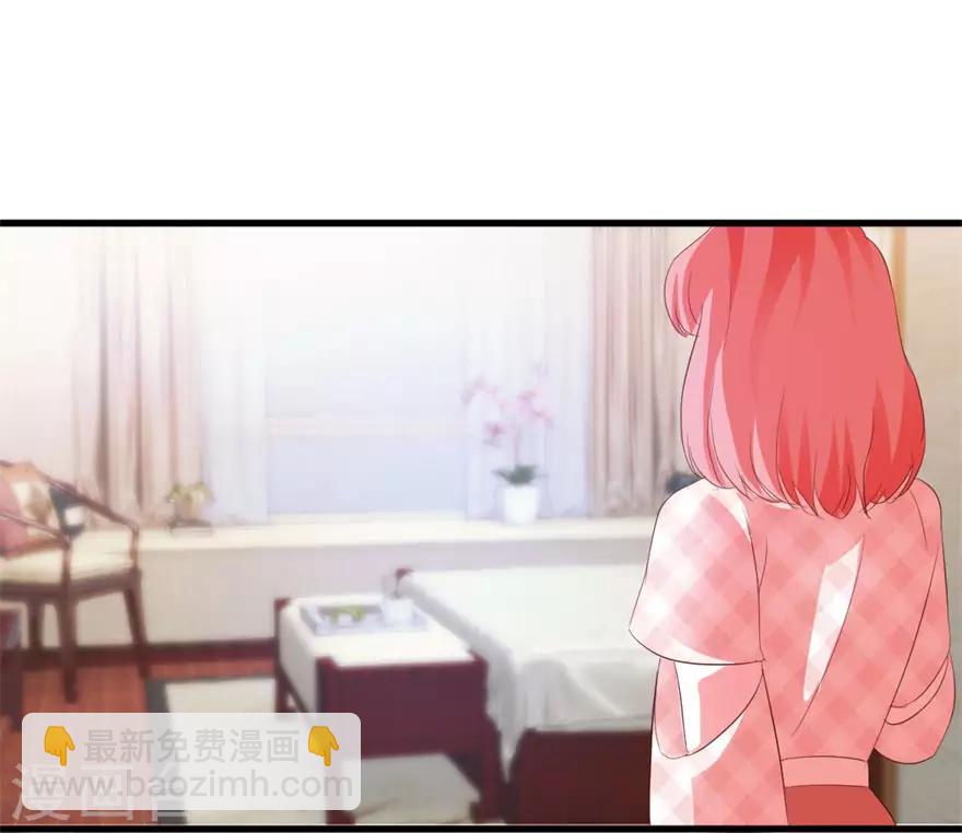 第44话 妹妹林子嫣-第46话