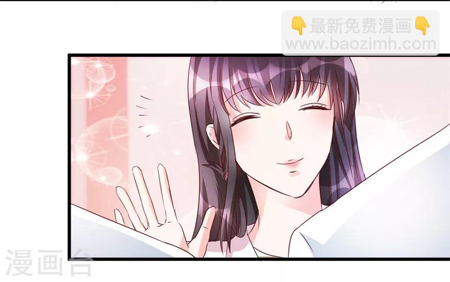 第48话 突然热情的校领导-第50话