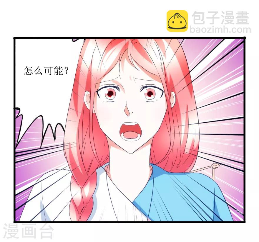 第50话 傅艺红打了眼-第52话