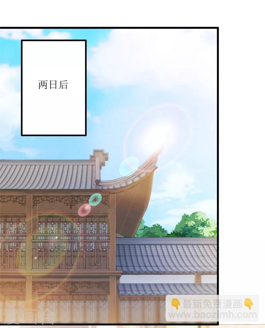 第52话 计划实施，鱼要上钩了-第54话