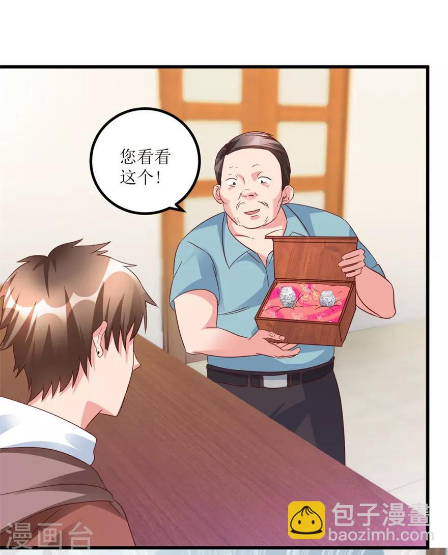 第52话 计划实施，鱼要上钩了-第54话