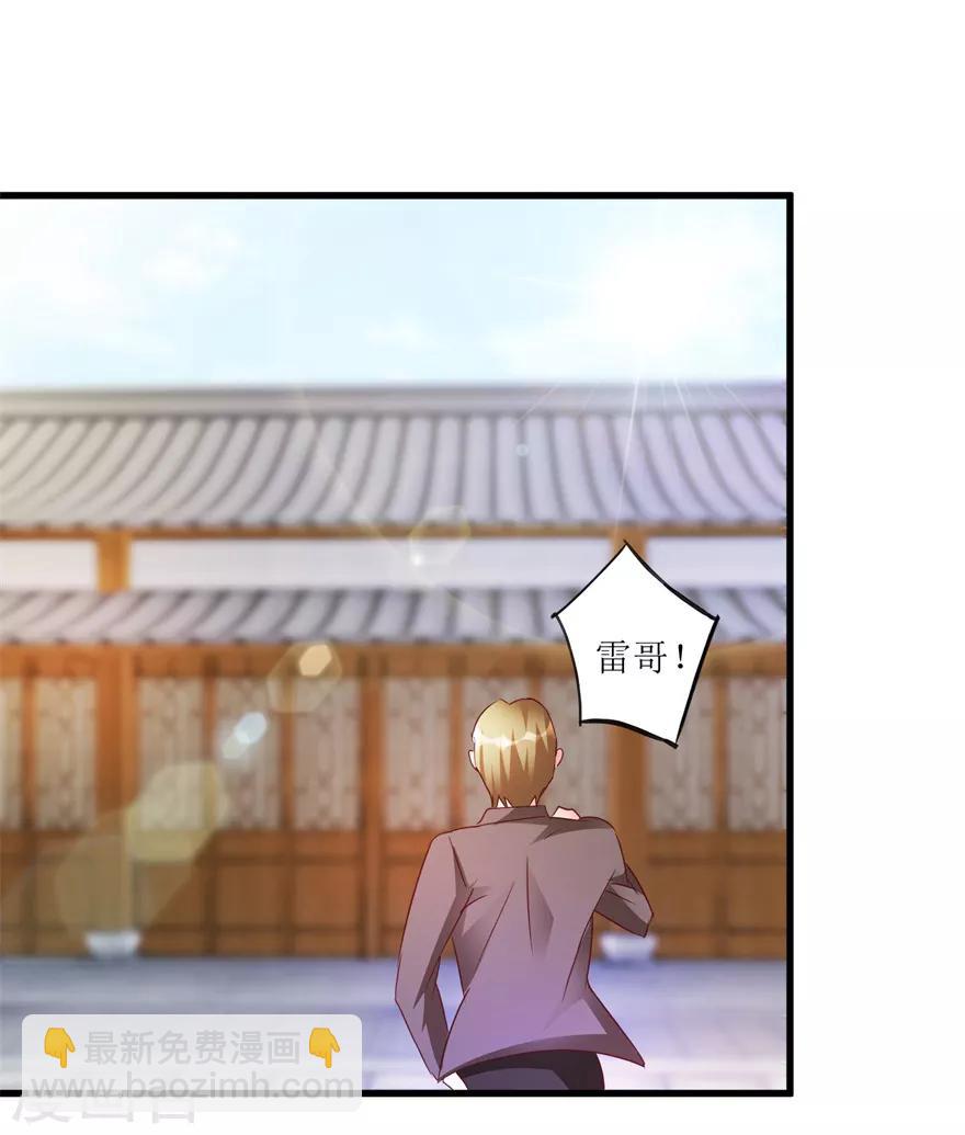 第54话 周晓斌遭打-第56话