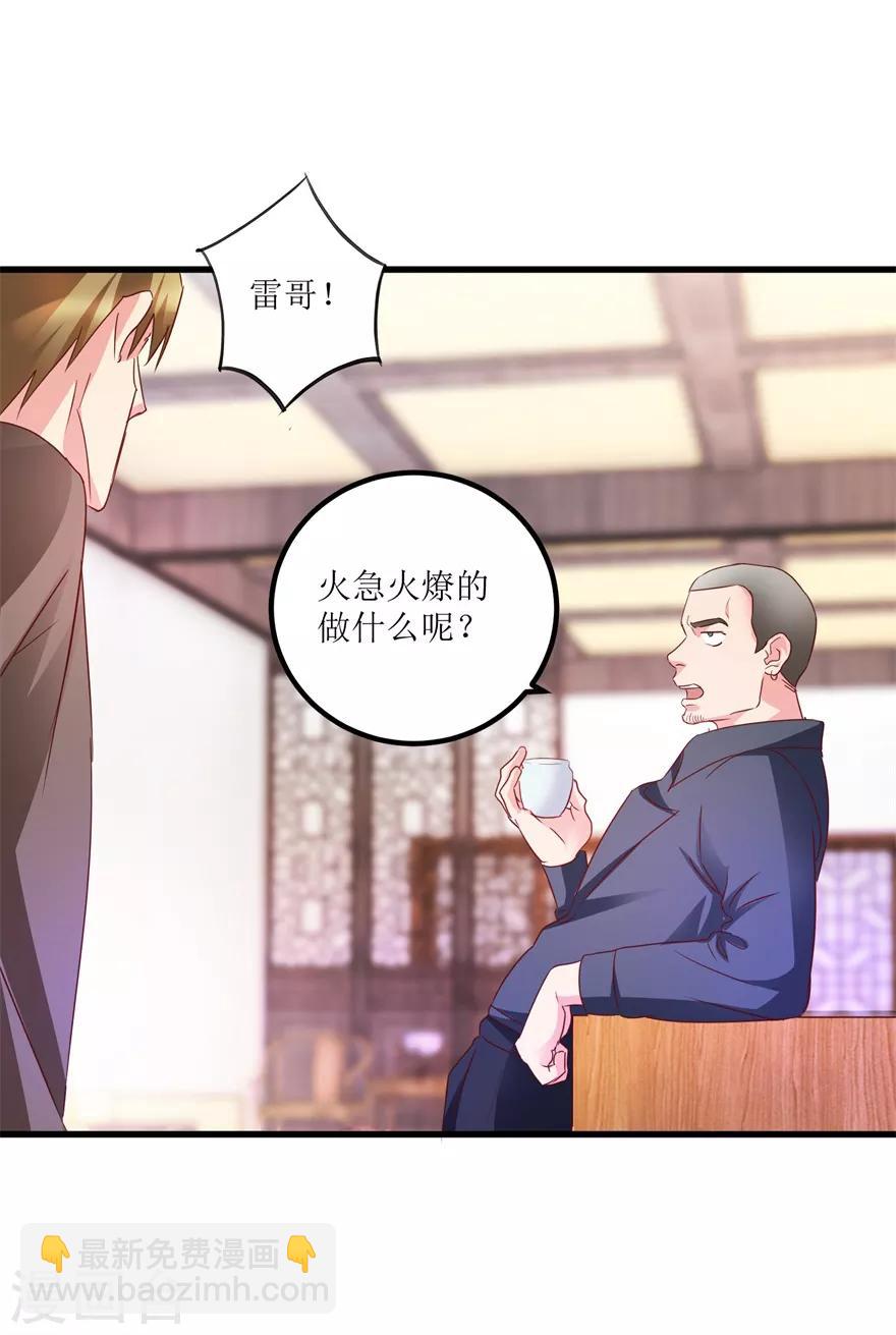 第54话 周晓斌遭打-第56话