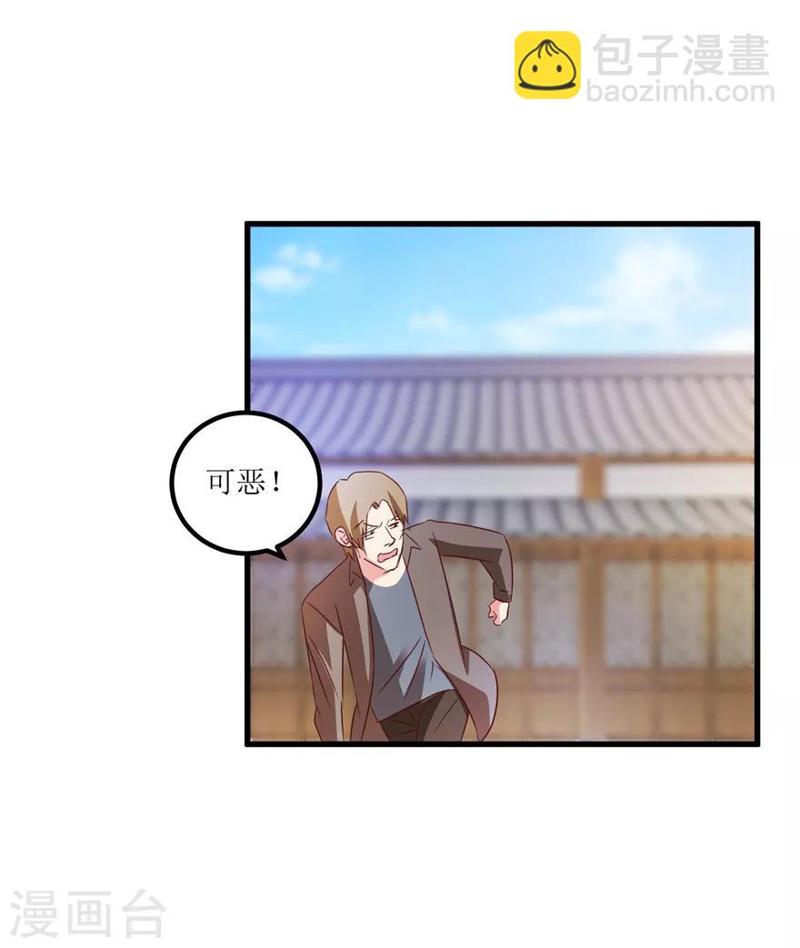 第54话 周晓斌遭打-第56话