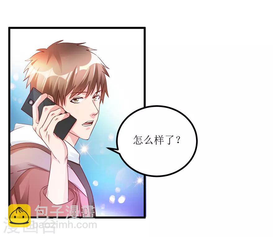 第54话 周晓斌遭打-第56话