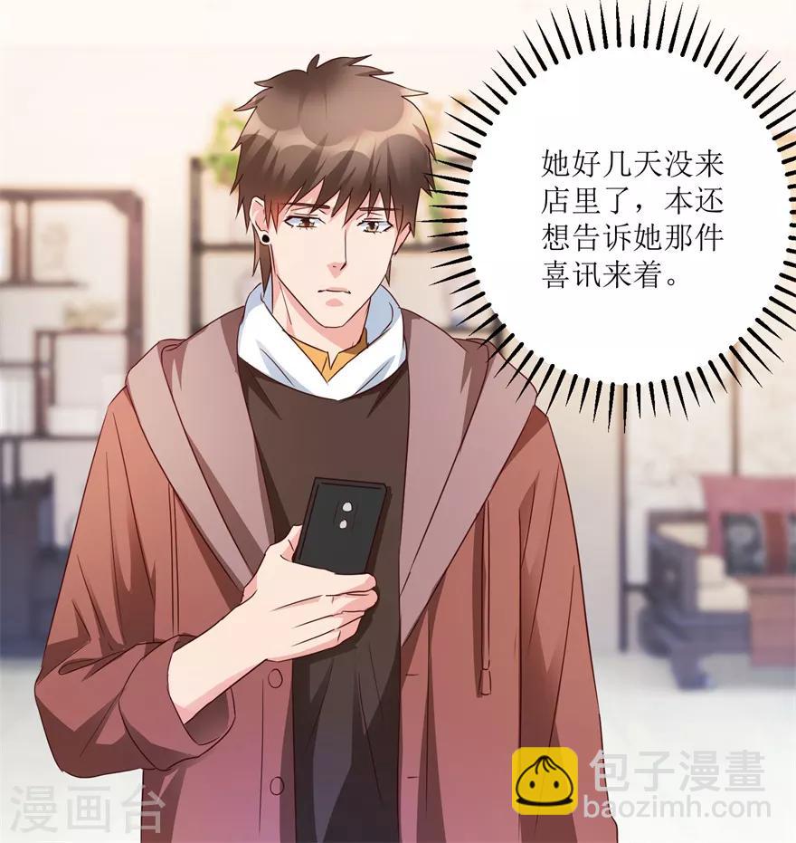 第54话 周晓斌遭打-第56话