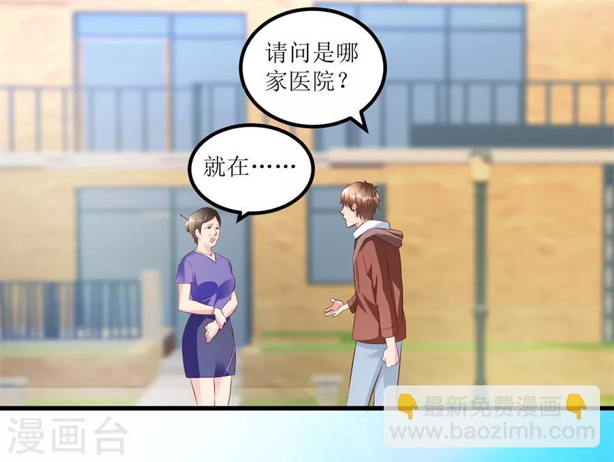 第54话 周晓斌遭打-第56话