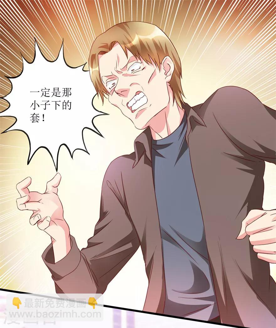 第54话 周晓斌遭打-第56话
