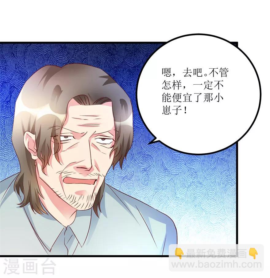 第54话 周晓斌遭打-第56话