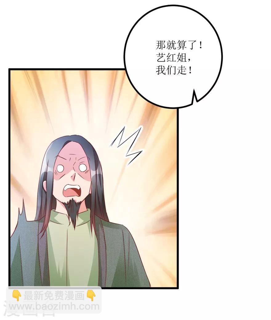 第58话 泡菜坛子卖两万-第60话
