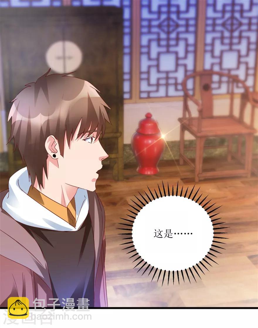 第58话 泡菜坛子卖两万-第60话