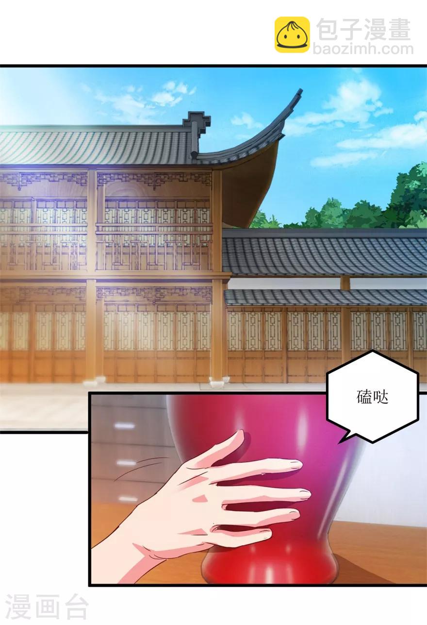 第58话 泡菜坛子卖两万-第60话