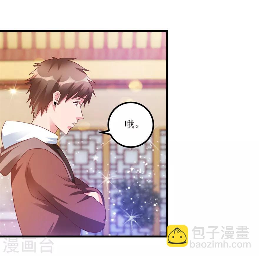 第58话 泡菜坛子卖两万-第60话