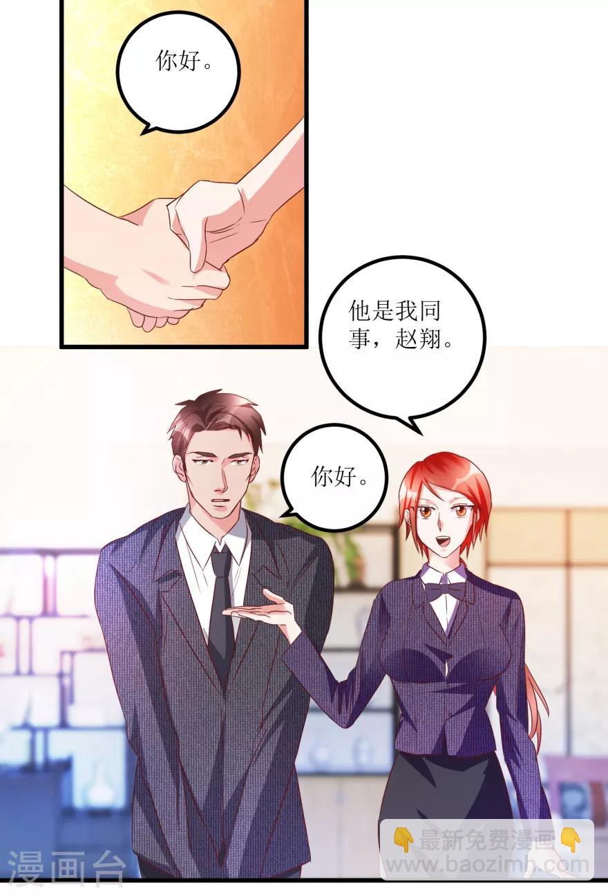 第60话 忆古艺术品拍卖公司-第62话