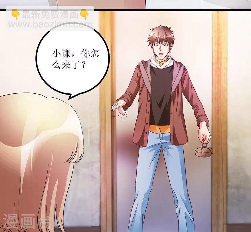 第62话 挽留不住-第64话