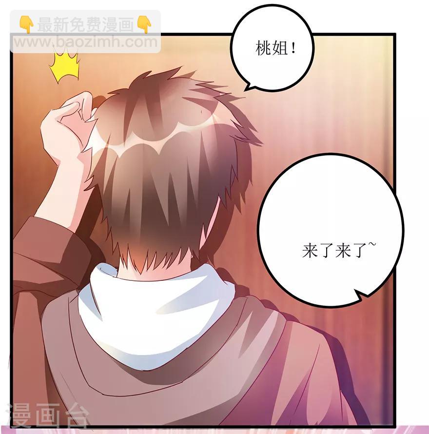 第62话 挽留不住-第64话
