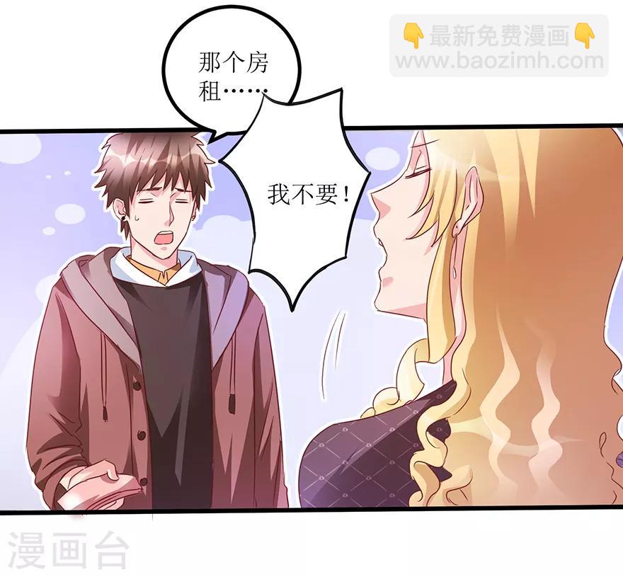 第62话 挽留不住-第64话