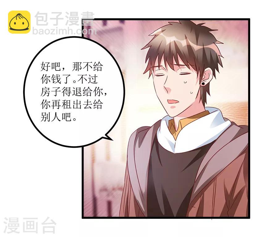 第62话 挽留不住-第64话
