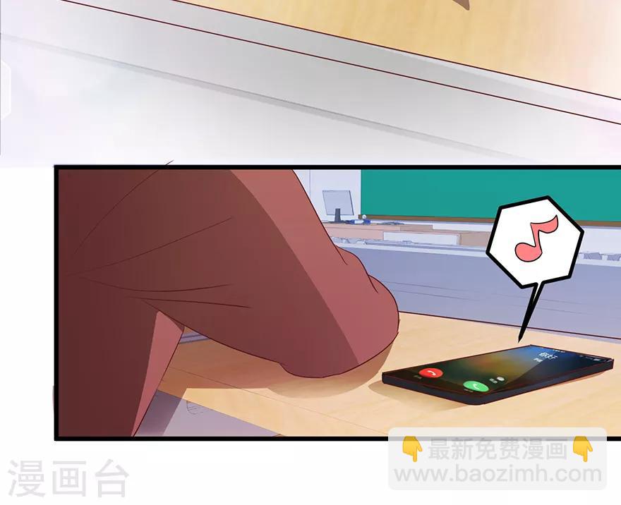 第64话 美女辅导员-第66话