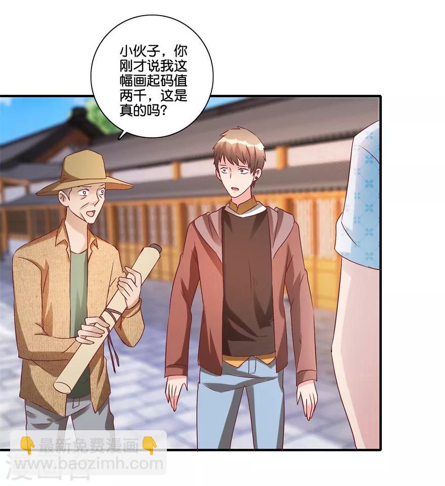 第68话 一百块和六千-第70话