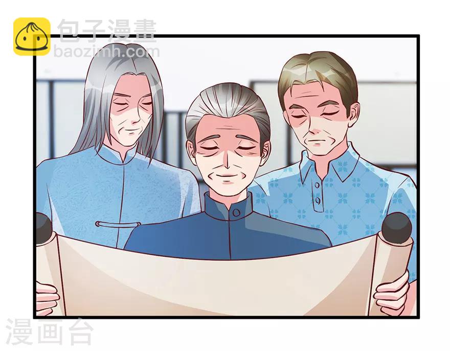 第70话 仇英真迹-第72话