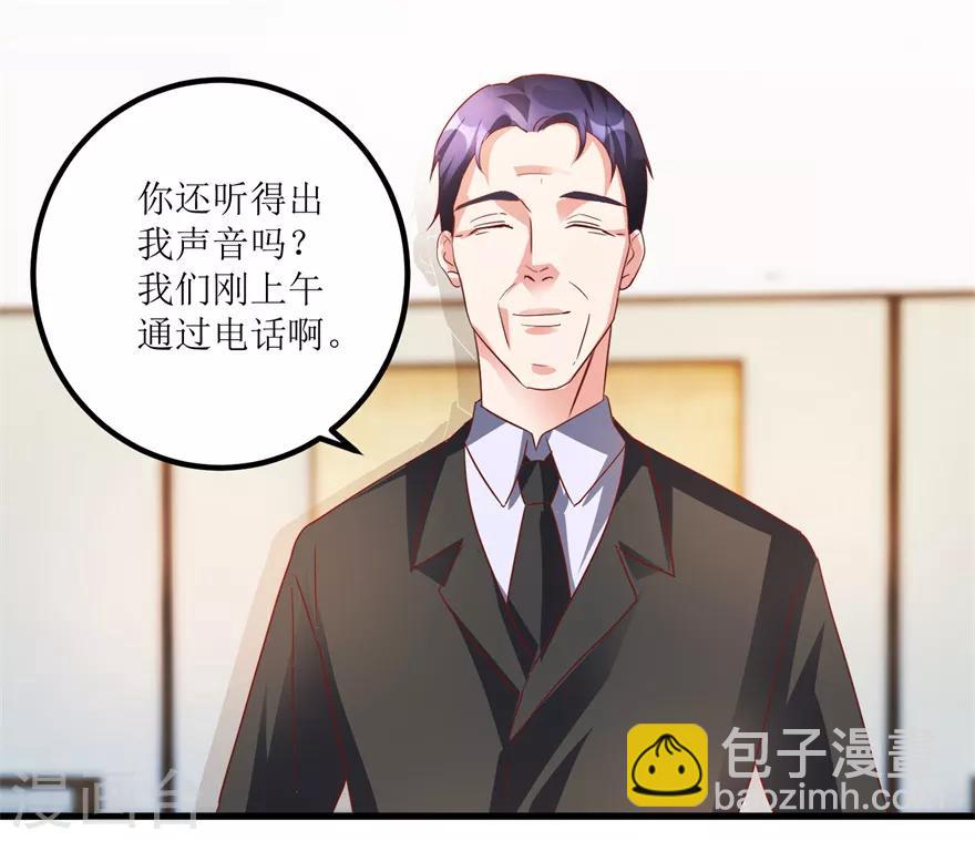 第72话 赶鸭子上架的鉴定测试-第74话