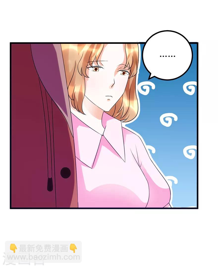 第76话 嫂子在吃醋？-第78话
