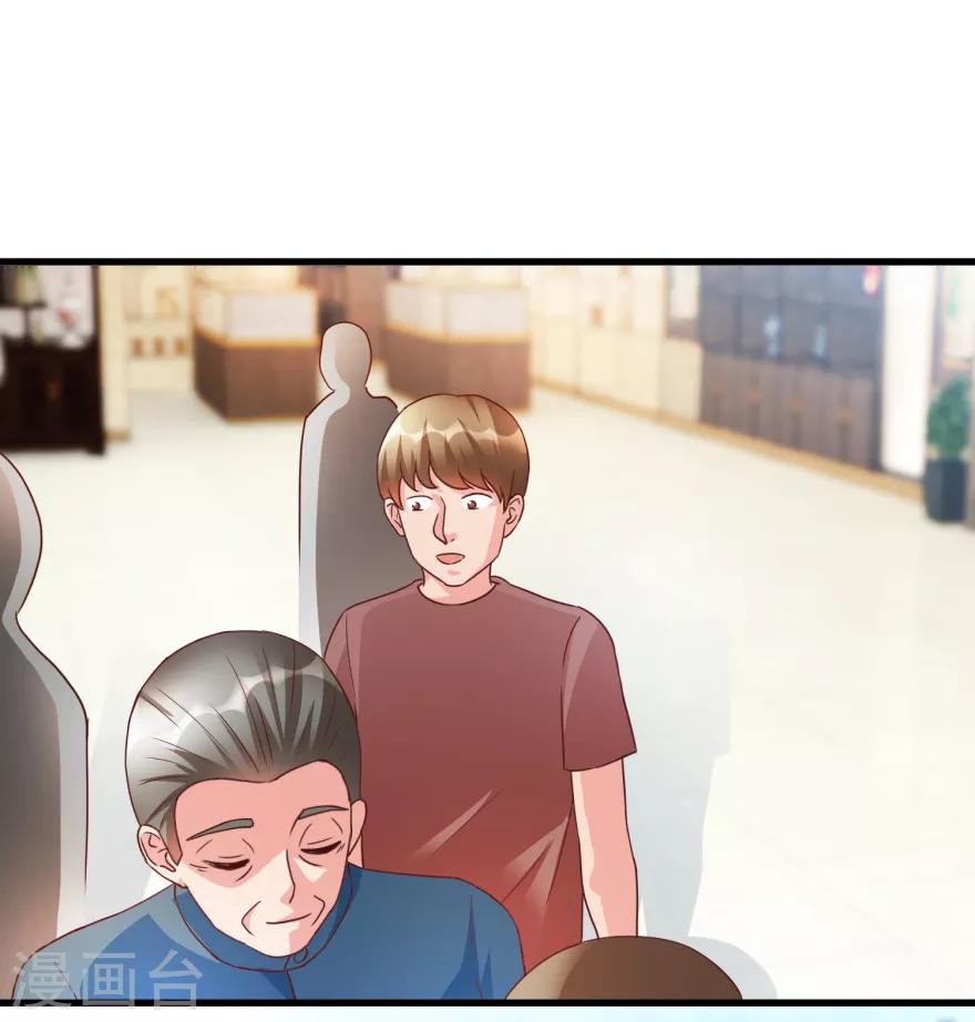 第78话 入会荣誉证书-第80话