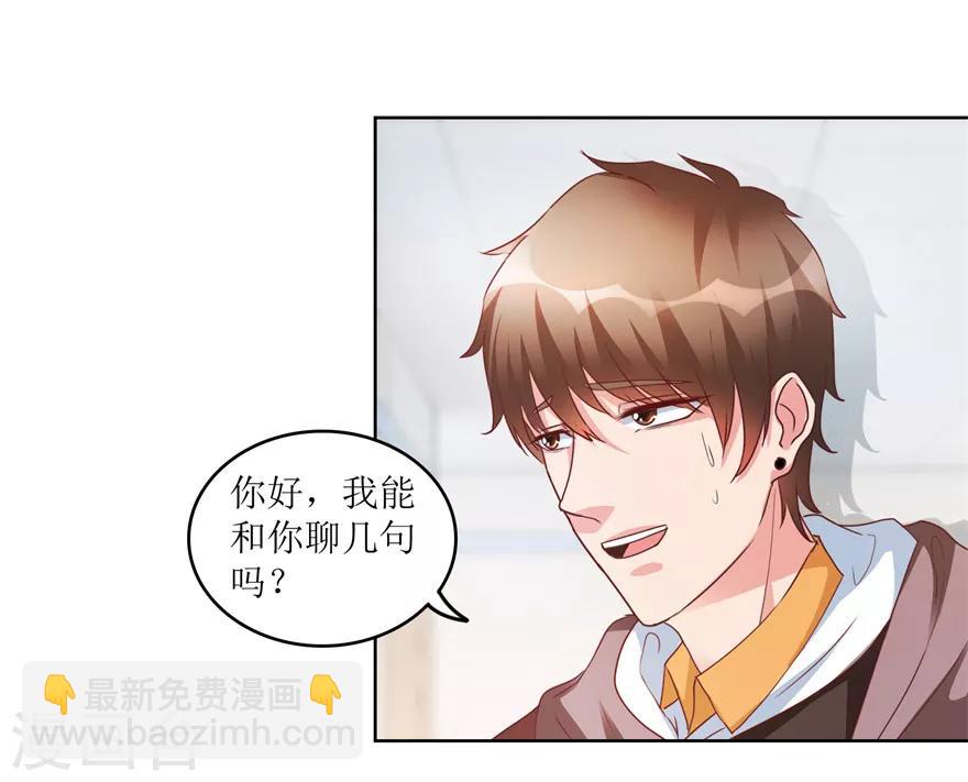 第80话 我能救你哥-第82话