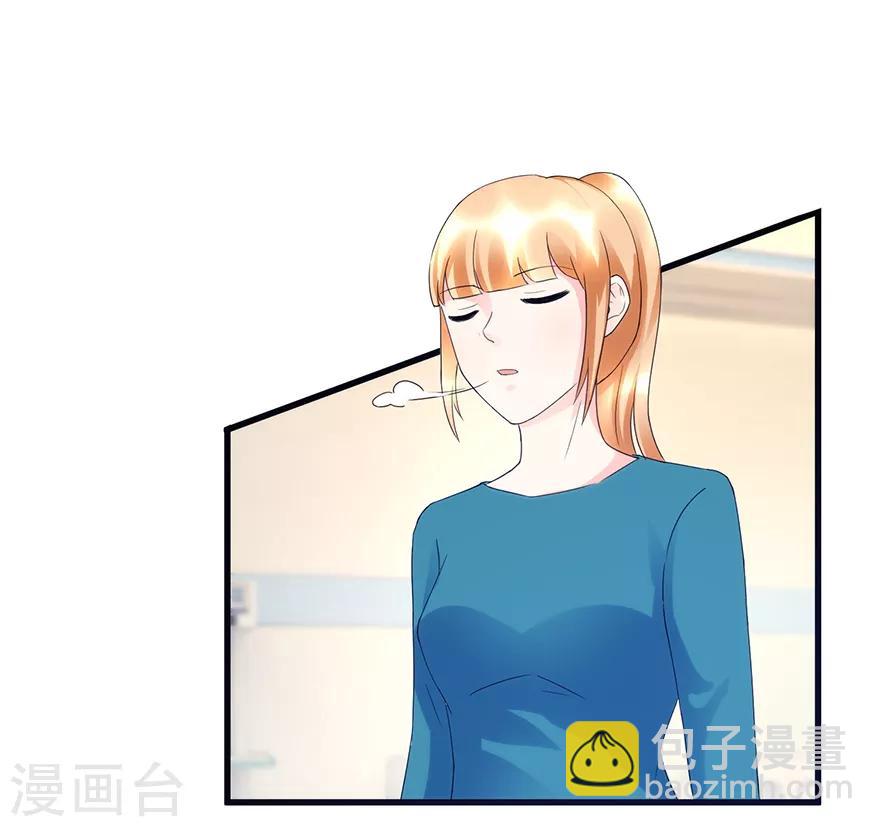 第82话 霸气涨钱的傅艺红-第84话