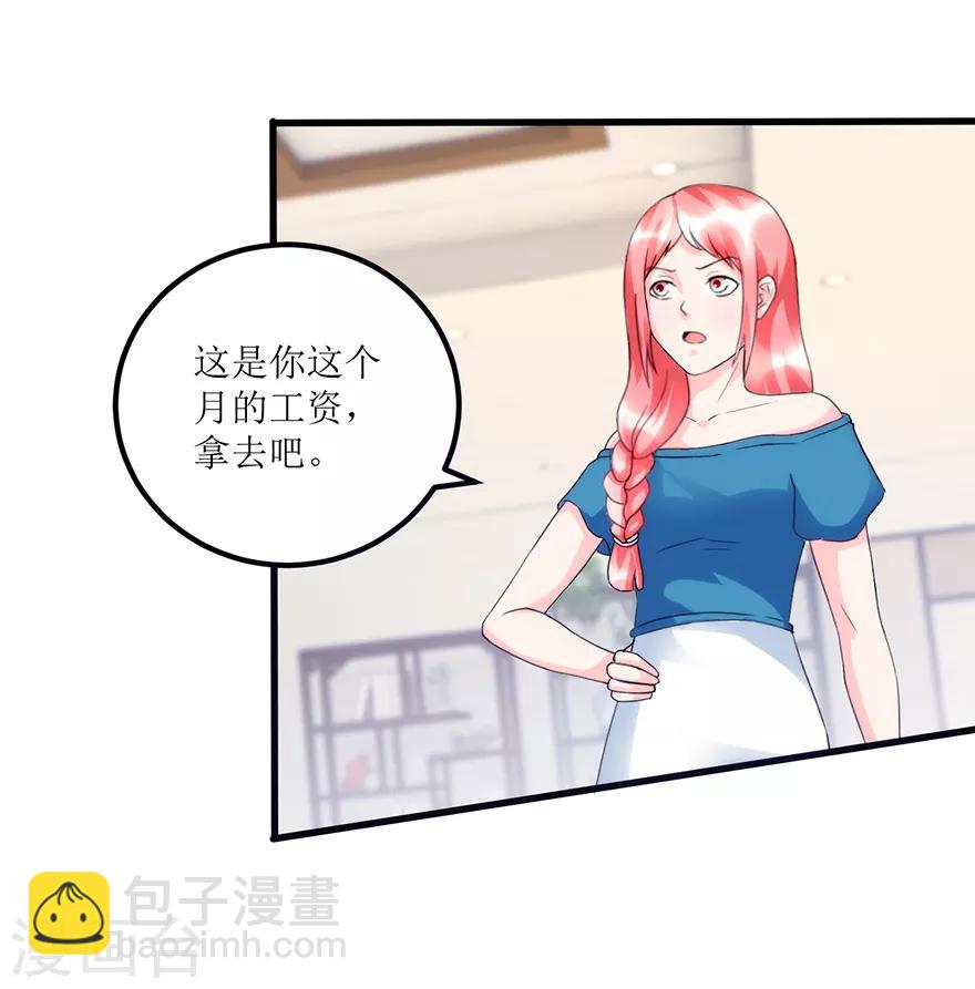 第82话 霸气涨钱的傅艺红-第84话