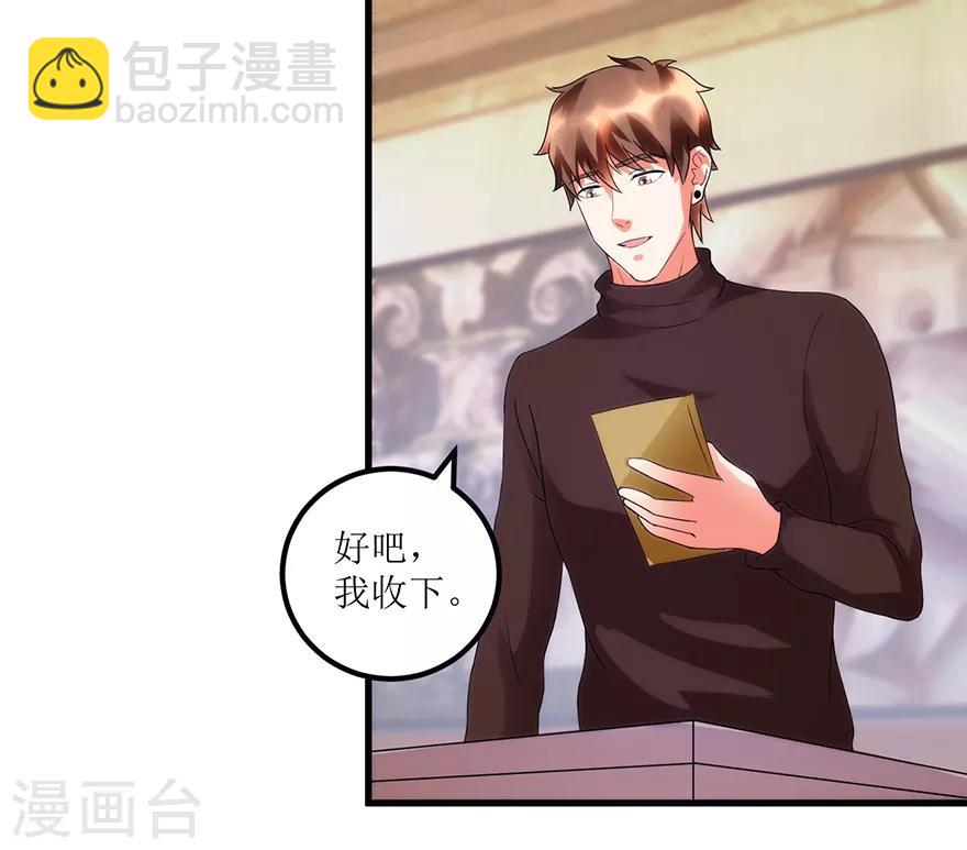 第82话 霸气涨钱的傅艺红-第84话