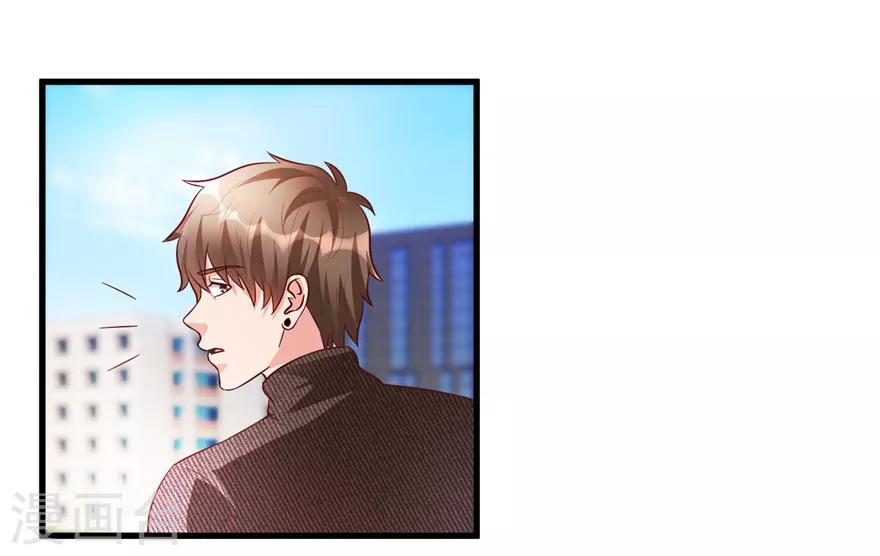 第84话 强行邀约的宣三爷-第86话