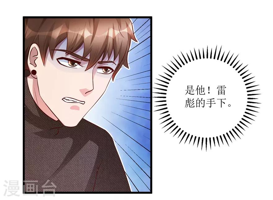 第86话 新开的缅甸赌石坊-第88话