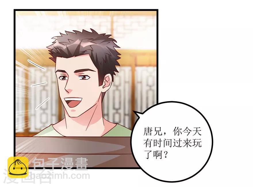 第86话 新开的缅甸赌石坊-第88话
