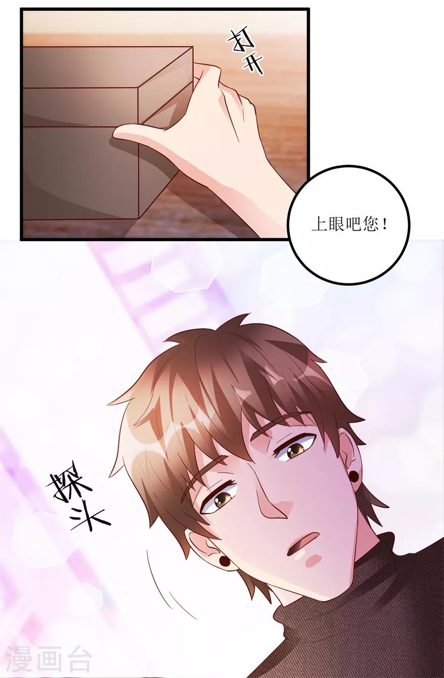 第86话 新开的缅甸赌石坊-第88话