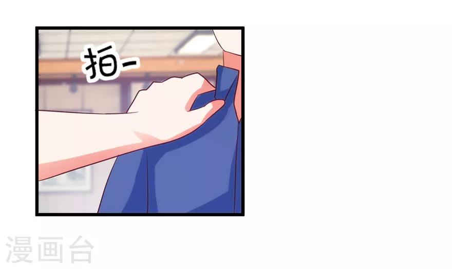 第88话 高价买废料-第90话