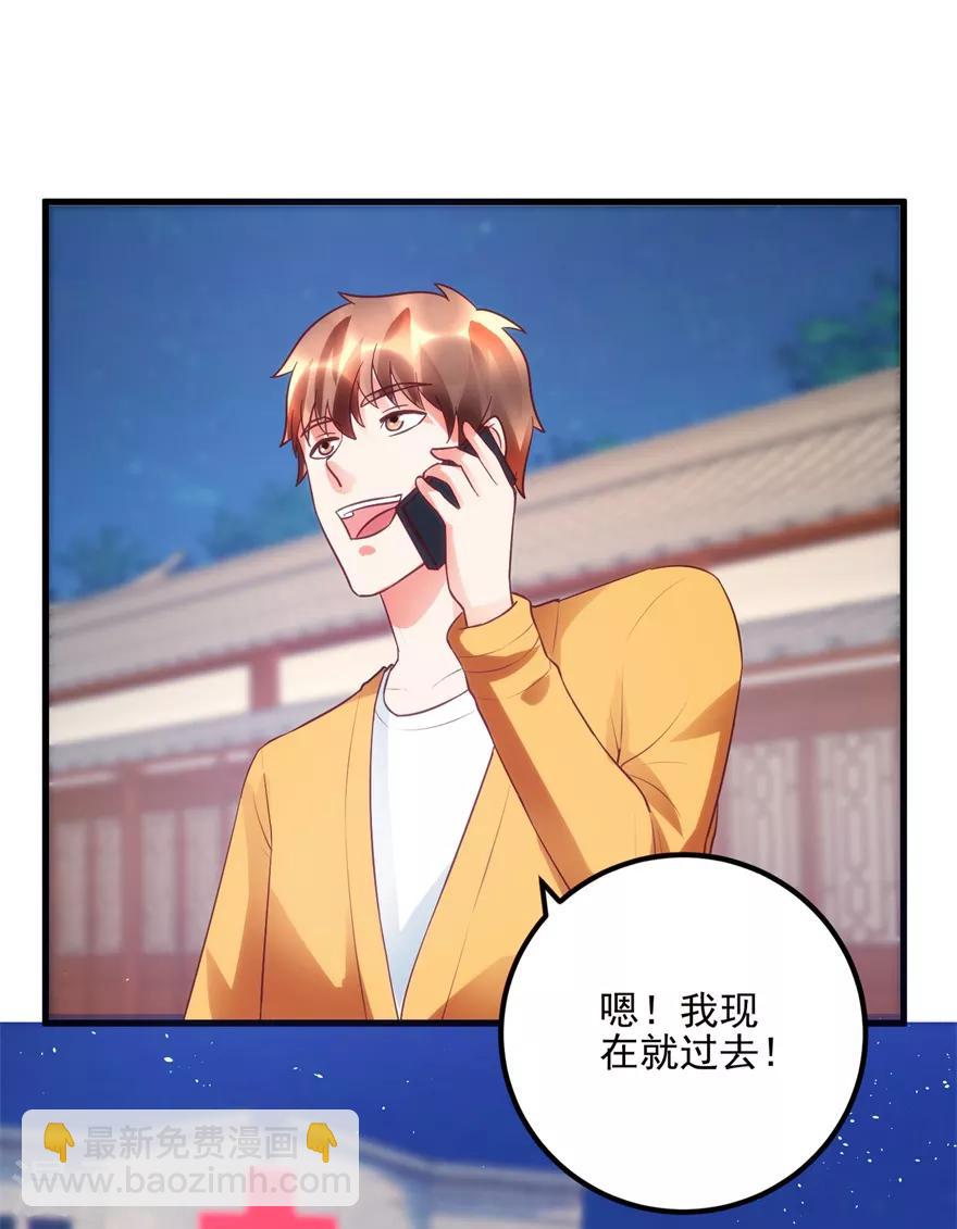 第94话 接妈妈过来-第96话
