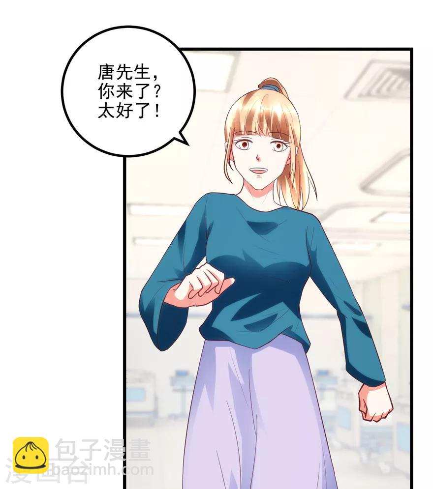 第94话 接妈妈过来-第96话