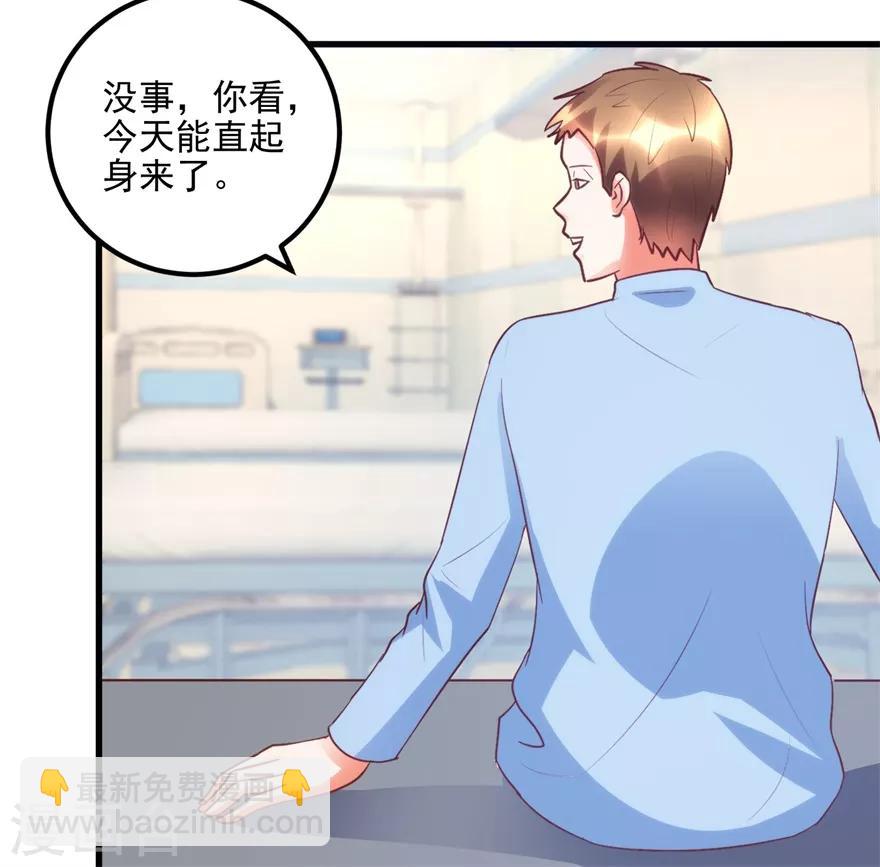第94话 接妈妈过来-第96话