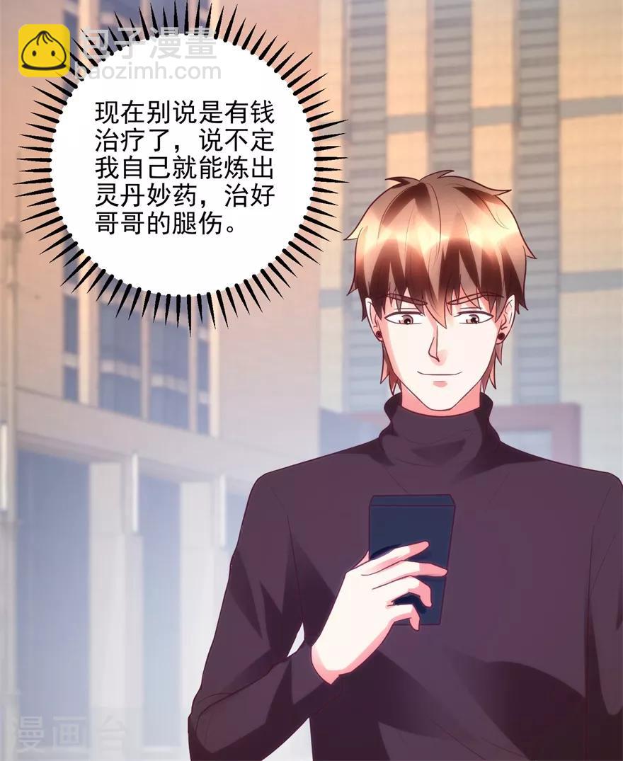 第94话 接妈妈过来-第96话