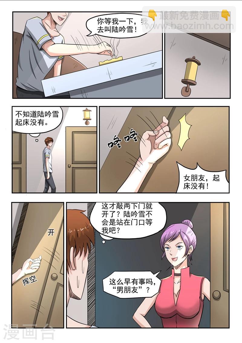 第58话-第102话