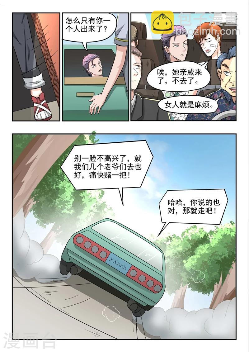第58话-第102话