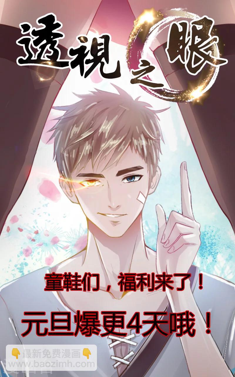 第60话-第104话