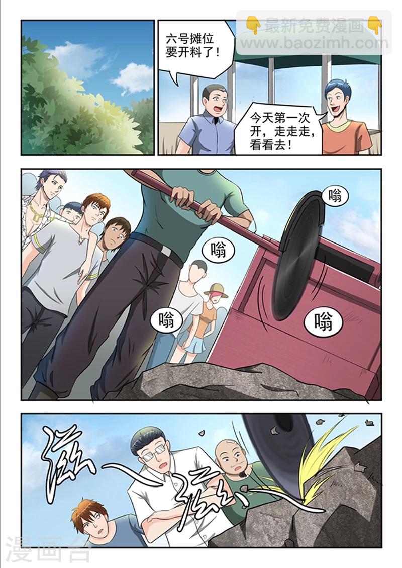 第60话-第104话